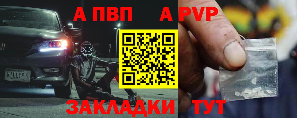 ГАШИШ  Нововоронеж  Меф кристаллы  Бошки Шишки  ГАШИШ  Вход с VPN  Кокаин  Амфетамин кристаллы 