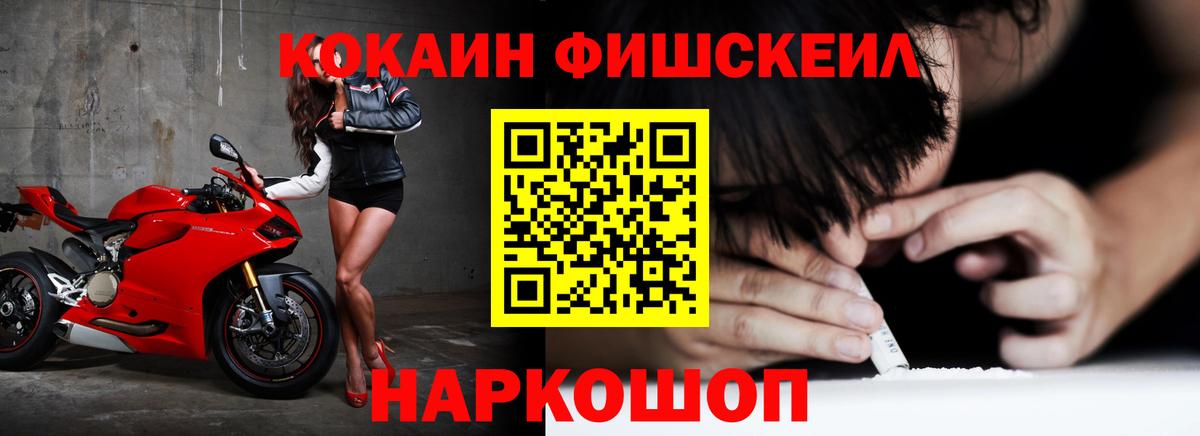 COCAIN 99% Нововоронеж