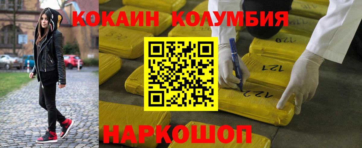 COCAIN Боливия  Кокаин Боливия  Вход с VPN  Нововоронеж 
