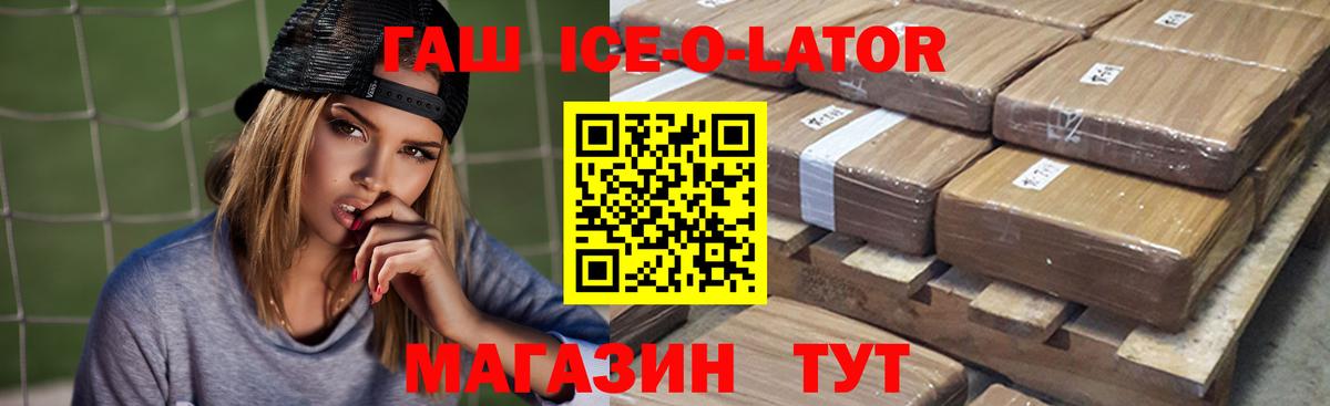 ГАШИШ индика сатива Нововоронеж