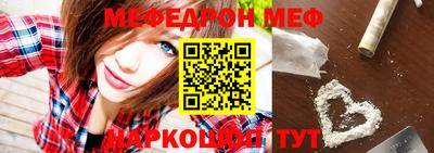 стафф Донецк
