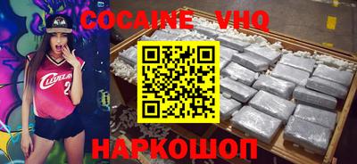 стафф Донецк