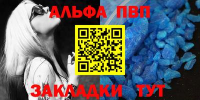 стафф Донецк
