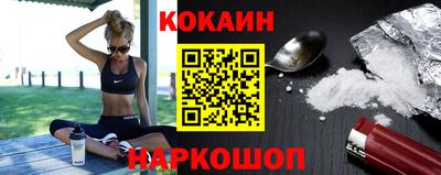 стафф Донецк