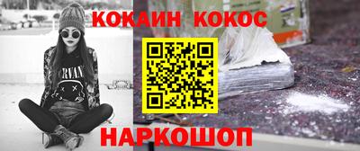 стафф Донецк