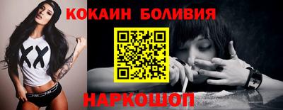 стафф Донецк