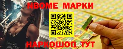 стафф Донецк
