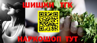 стафф Донецк
