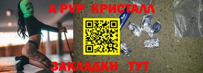 стафф Донецк