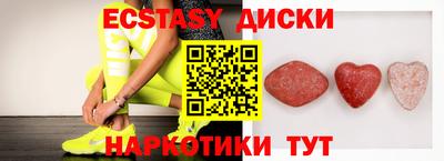 сатива Дубна