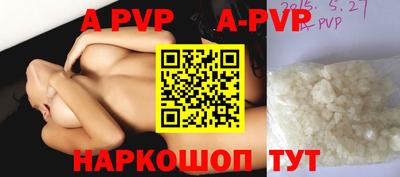 стафф Донецк