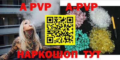 индика Донской