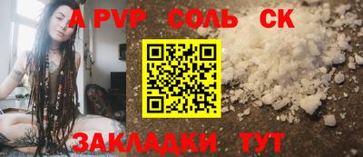 сатива Дубна