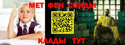 стафф Донецк