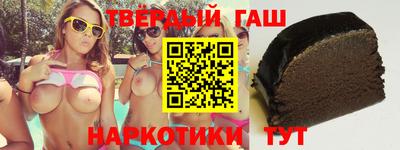 стафф Донецк