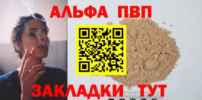 стафф Донецк