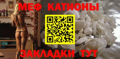 стафф Донецк