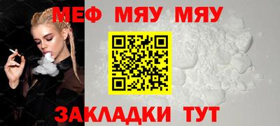 стафф Донецк