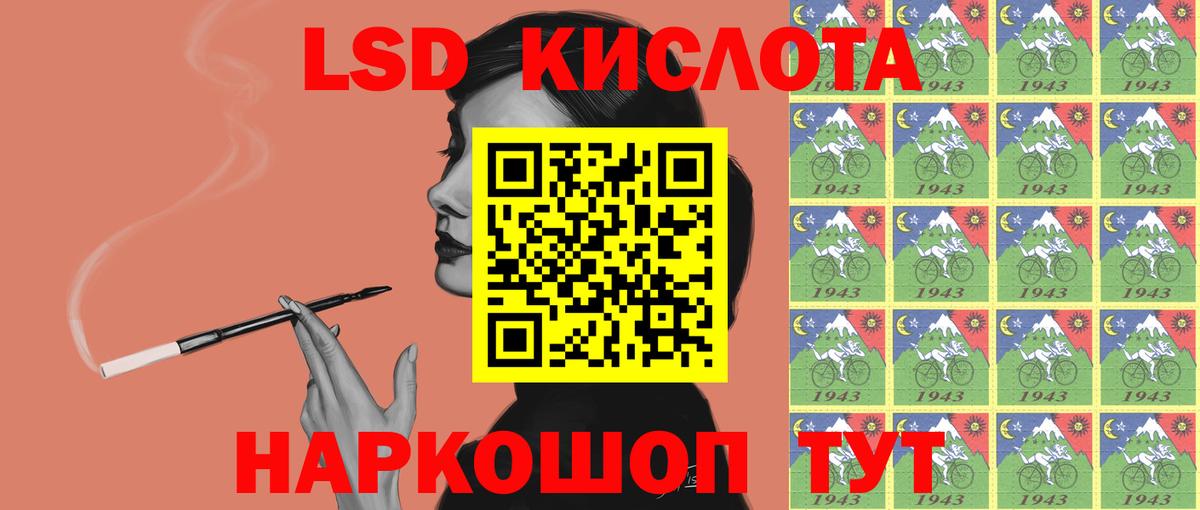 Нововоронеж  LSD-25 экстази кислота  Вход с VPN 
