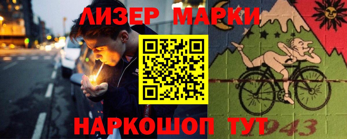LSD-25 экстази кислота Нововоронеж
