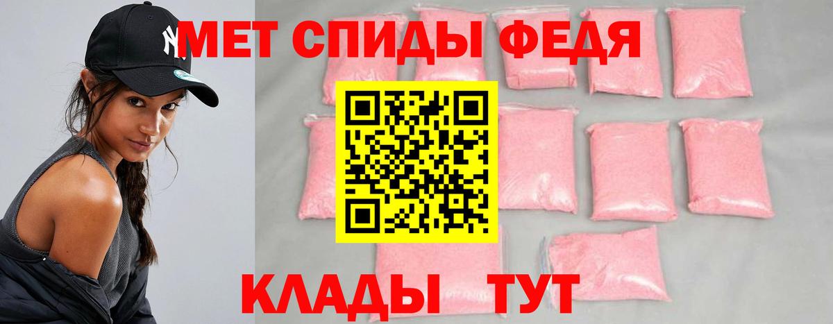 МЕТАМФЕТАМИН витя  МЕТАМФЕТАМИН витя  Нововоронеж  Вход с VPN 