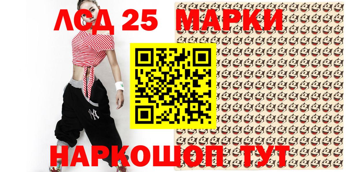 Марки N-bome  Вход с VPN  Нововоронеж  Марки 25I-NBOMe 1500мкг  Марки 25I-NBOMe 1500мкг 