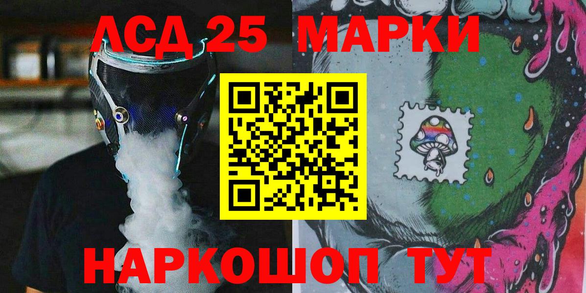Марки N-bome 1,5мг Нововоронеж