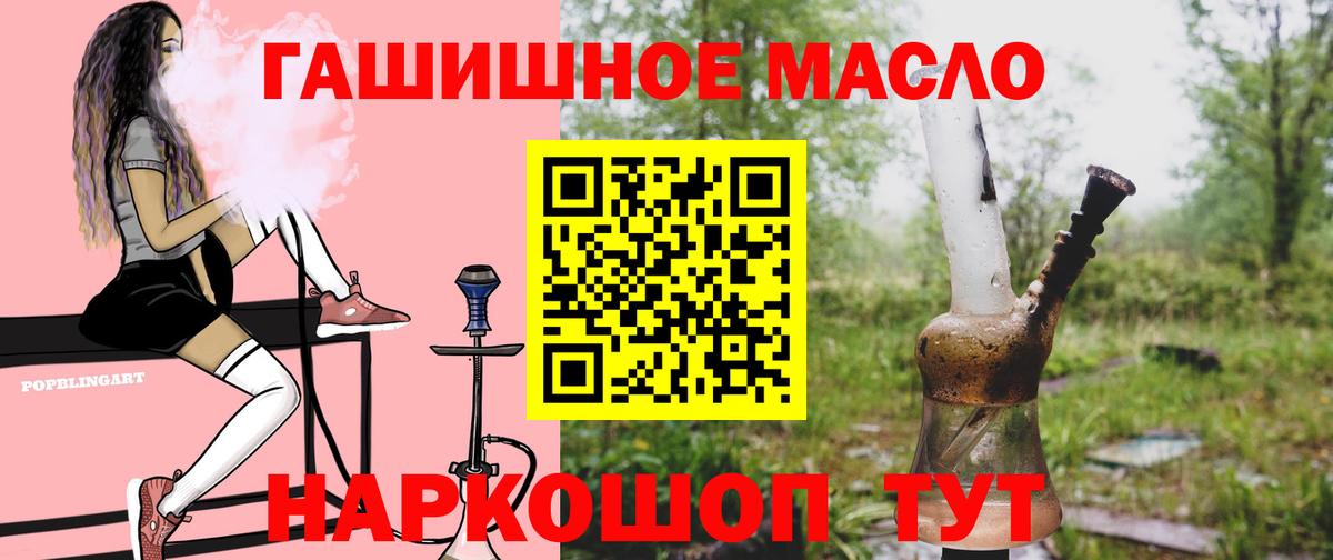 ТГК концентрат Нововоронеж