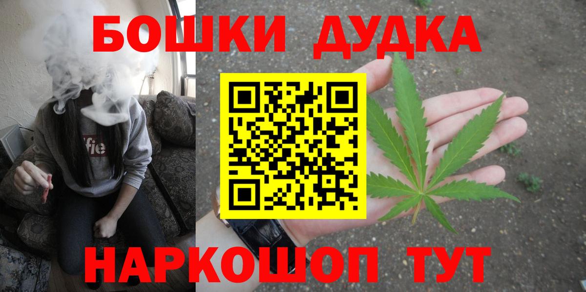 Марихуана гибрид  МАРИХУАНА гибрид  МАРИХУАНА White Widow  Нововоронеж  Вход с VPN 